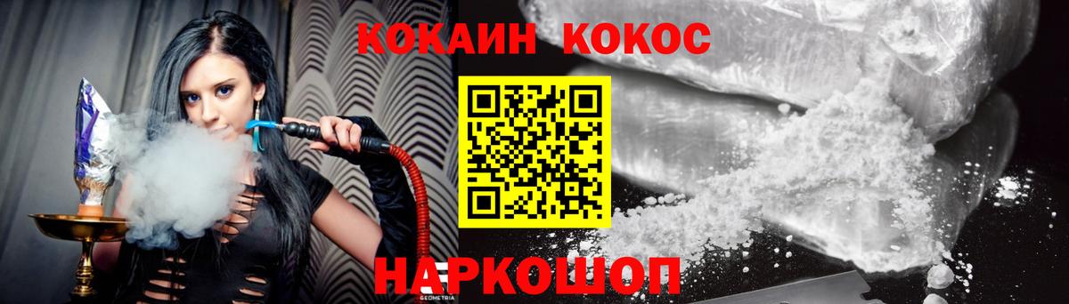 Кокаин Боливия Керчь
