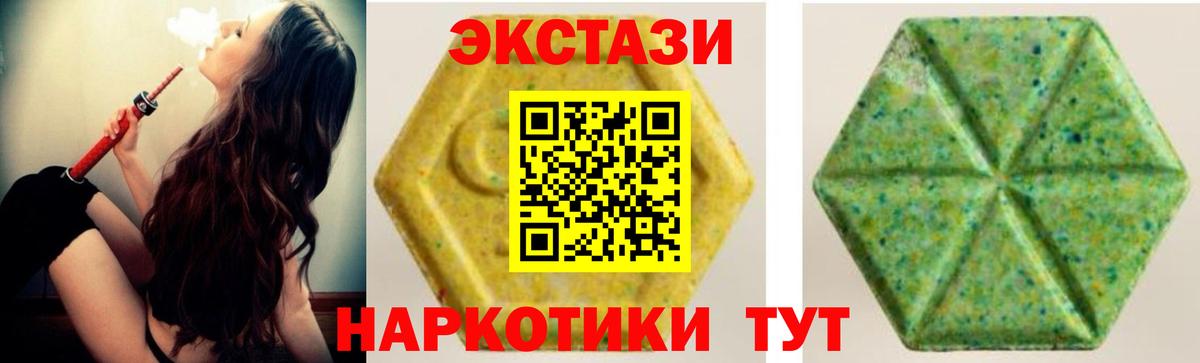 МАРИХУАНА Керчь