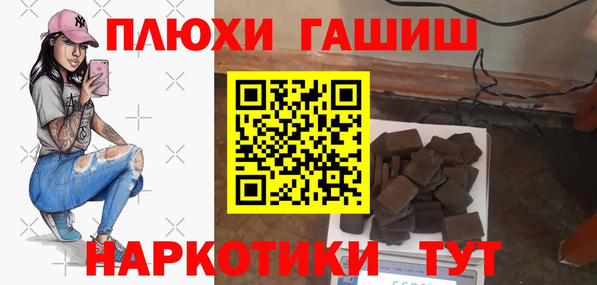ГАШИШ индика сатива Керчь