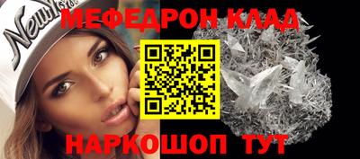 скорость Гусиноозёрск