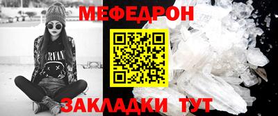 индика Гатчина
