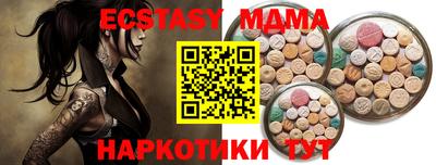 бошки Гай
