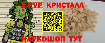 бошки Гай