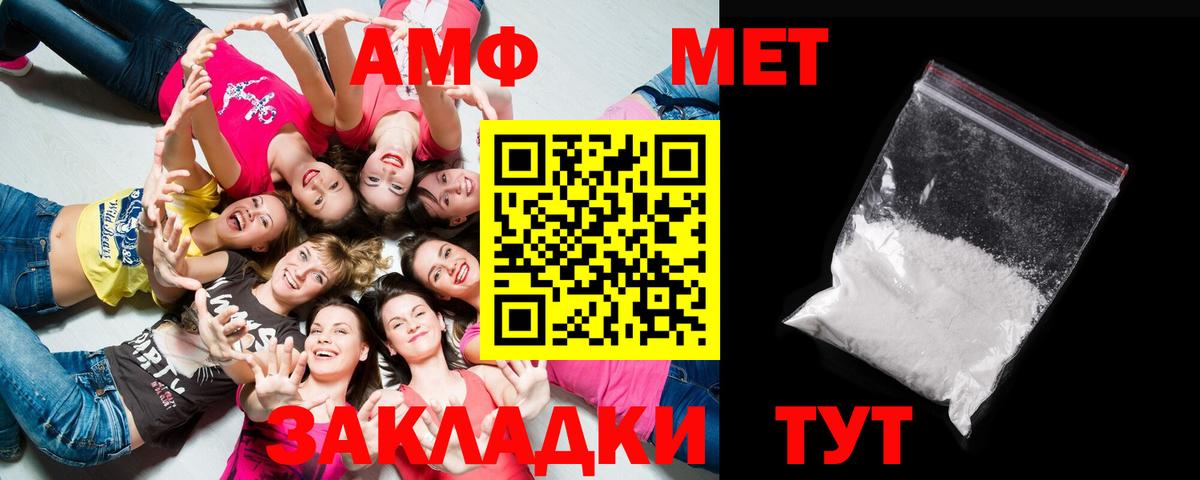 Метамфетамин Methamphetamine  Метамфетамин Methamphetamine  Вход с VPN  Керчь 