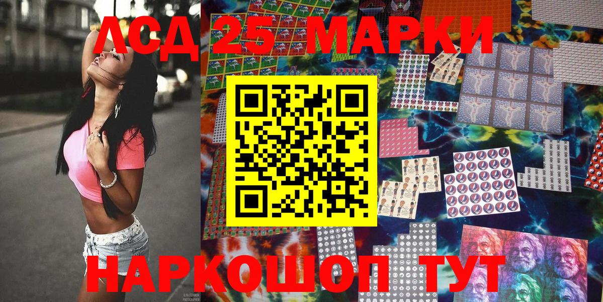 Керчь  Марки NBOMe  Вход с VPN  сколько стоит  Наркотические марки 1,5мг 