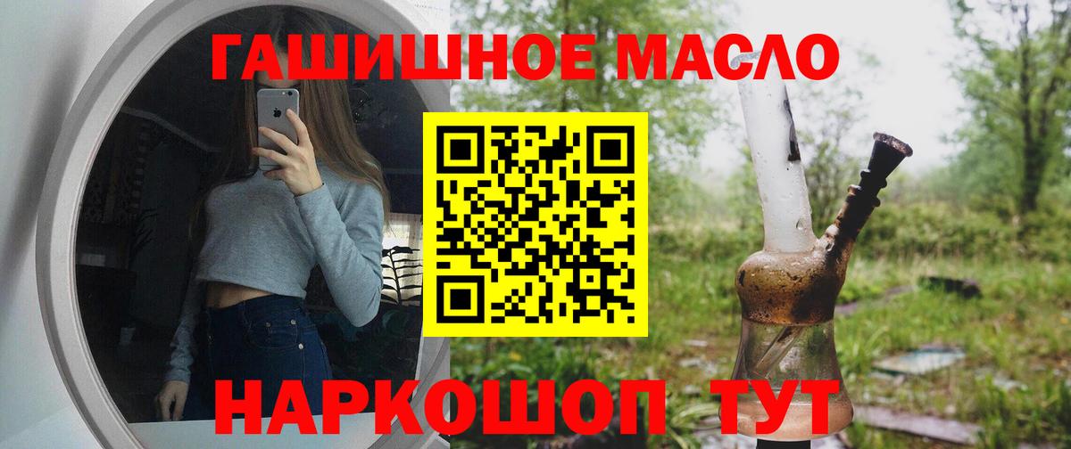 ТГК вейп с тгк Керчь